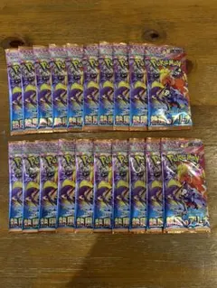 『熱風のアリーナ』ポケモンカード 20パック