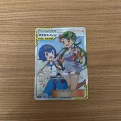 m45803600916_1.jpg?1770535505