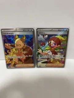 ま*く様 美品‼️ ひふきやろう クラウン SR インフェルノX ホワイトフレア