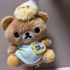 リラックマ ぬいぐるみ ストラップ　ひよこ
