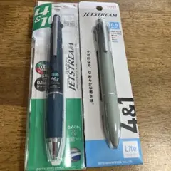新品　ジェットストリーム 4&1 2本セット　0.5