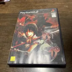 戦神 -いくさがみ-