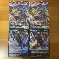 Item thumbnail for item eb569549-870c-4484-89a6-950ff04cc1d4