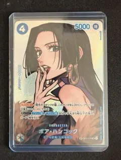 2026年最新】ハンコック スペシャルカードの人気アイテム - メルカリ