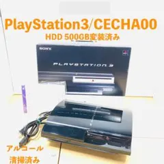 SONY PS3 500GB CECHA00 ブラック セット 08-127