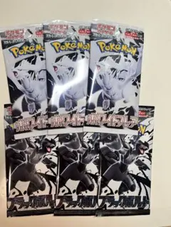 ポケモンカードゲーム ブラックボルト ホワイトフレア6パックセット