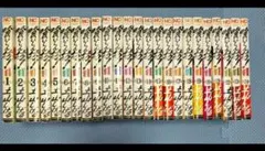 2026年最新】喰いしん坊 全巻の人気アイテム - メルカリ