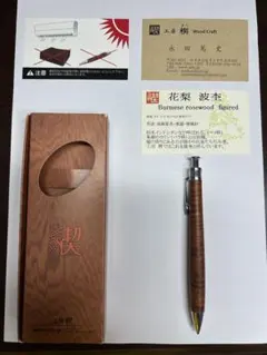 工房楔 サペリ杢 0.5mm - メルカリ