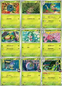 ノーマルポケカ15kgまとめ売り キャラ単体バラ売り可能 ノーマルポケカ15kgまとめ売り 引退品 キャラ単体バラ売り可能