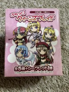 ぷちっと！クイーンズブレイド　シークレット