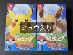 2025年最新】モンスターボールplusミュウ入りの人気アイテム - メルカリ