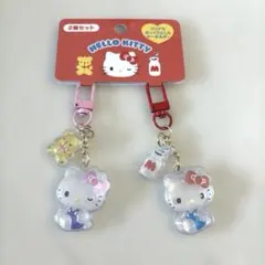 完売★即日発送 ハローキティ キティ キーホルダー2個セット（お揃いニコにこ）