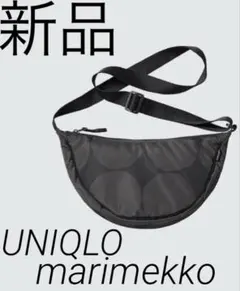 ◾️新品　UNIQLO marimekko イエロー ドット ショルダーバッグ