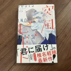 Item thumbnail for item 7d68b151-1bec-4ee9-8f31-676abee21d82