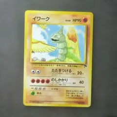 サザンアイランド