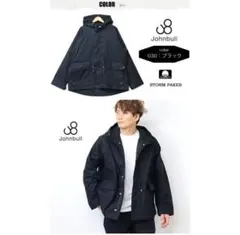 【美品】JOHNBULL （ジョンブル）ストームパーカー Mサイズ