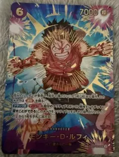 モンキー・D・ルフィ　EB02-061　シークレットパラレル　SP