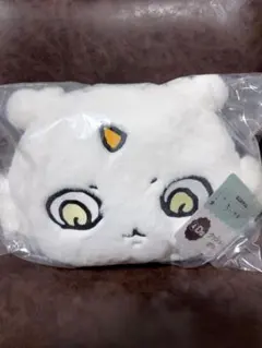 ちいかわ　エニマイくじ　D賞　あの子クッション