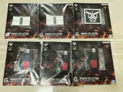 一番くじ　仮面ライダー クウガ　G賞　ラバーマスコット 6個セット