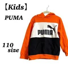 【PUMA】キッズ　パーカー　スウェット　長袖　フード付き　オレンジ