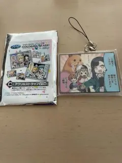 プロセカ　1番くじ　C賞　アクリルストラップ　白石杏