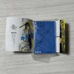 キルアオ KILLBLUE 豆本 ジャンプ コレクション03
