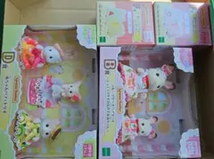 ④シルバニアファミリー キラキラくじ D賞 B賞 フルーツケーキペアセット