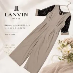 特別お値下げ✨LANVIN en Bleu✨ ワイドパンツ オールインワン 38のサムネイル