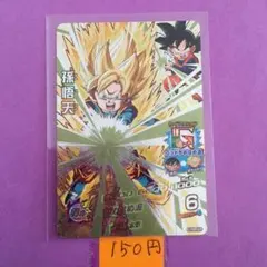 第28弾 孫悟空＆パン＆トランクス ドラゴンボールカードダスリミックス
