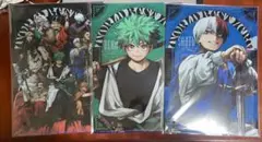僕のヒーローアカデミア 十傑 クリアファイル 3枚セット　緑谷出久　轟焦凍