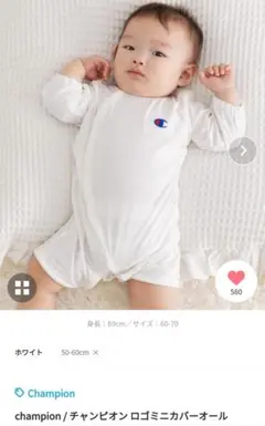 champion ロゴミニカバーオール 50-60cm