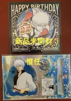 坂田銀時 銀魂 バースデイ 缶バッジ 名場面ジオラマ 2026
