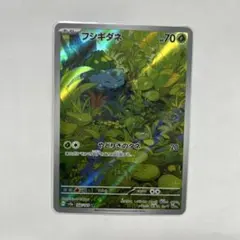 2026年最新】ポケモンカードアートレアの人気アイテム - メルカリ