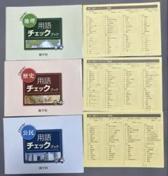 Item thumbnail for item cda1a530-5f59-4f6f-89bd-eb60aee5c0d4