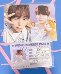 NCTWISH リョウ シーグリ トレカセット