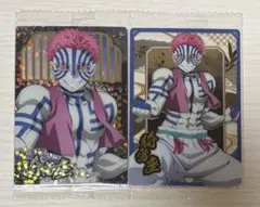 鬼滅の刃 ウエハース カード 10弾 猗窩座