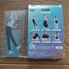 セガラッキーくじ　呪術廻戦　五条悟 D賞　アクリルスタンド