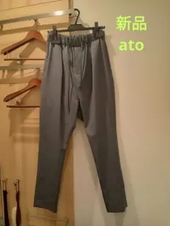 新品　ato アトウ　ウールサルエルパンツ　サイズ48のサムネイル