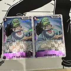 ウソ八 C ST18-001 ミラーカード 2枚セット