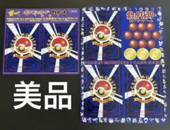 現物 トゲピー 旧裏面 プロモ おまけ ポケモンカード 未剥離 0514青