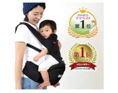 kerota ヒップシート ブラック　抱っこ紐
