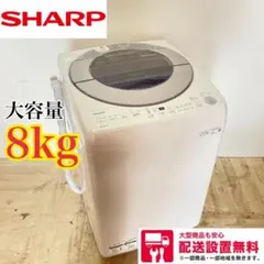 2026年最新】SHARP 洗濯機の人気アイテム - メルカリ