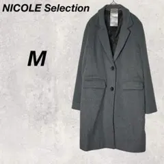 ニコルセレクション　コート　グレー　Ｍ　ロングコート　毛　アウター　カジュアル