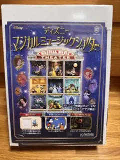 2026年最新】ディズニー マジカルミュージックシアターの人気アイテム