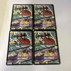 2026年最新】4枚 デュエルマスターズ 奇石ミクセルの人気アイテム