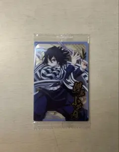 2026年最新】鬼滅の刃 ウエハース9 伊黒小芭内の人気アイテム - メルカリ