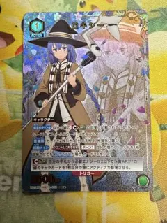 ユニオンアリーナ 無職転生 sr ロキシー - メルカリ