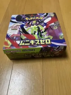 ポケモンカード　ムニキスゼロ 1box（30パック）