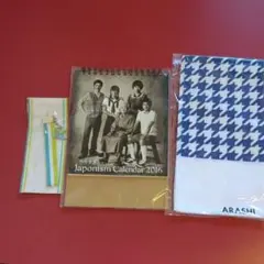 嵐グッズまとめ売り