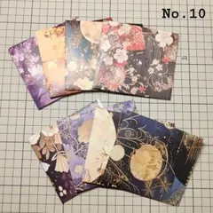 No.10 ハンドメイド ポチ袋 お年玉袋 封筒 2つ折り